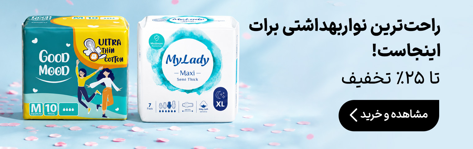 بنر تبلیغاتی