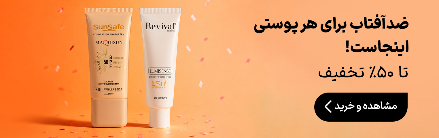 بنر تبلیغاتی